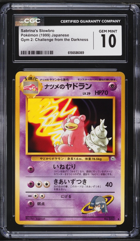 1999 Pokemon Japanese Gym 2 Challenge From The Darkness Sabrina's Slowbro #80 CGC 10 GEM MINT