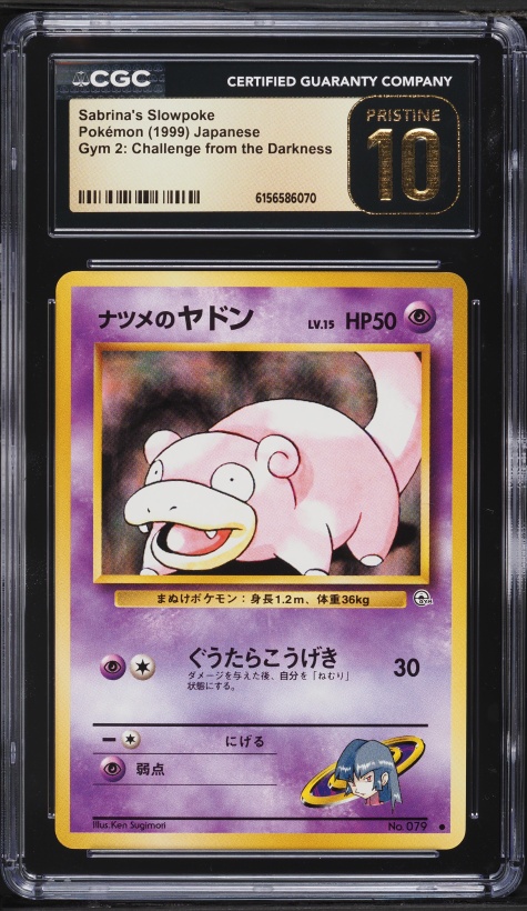 1999 slowpoke pokemon card value 1st Edition Fossil 55/62 - 1995, 96, 98 Nintendo - - NM RARE Pokemon Slowpoke Card 1999