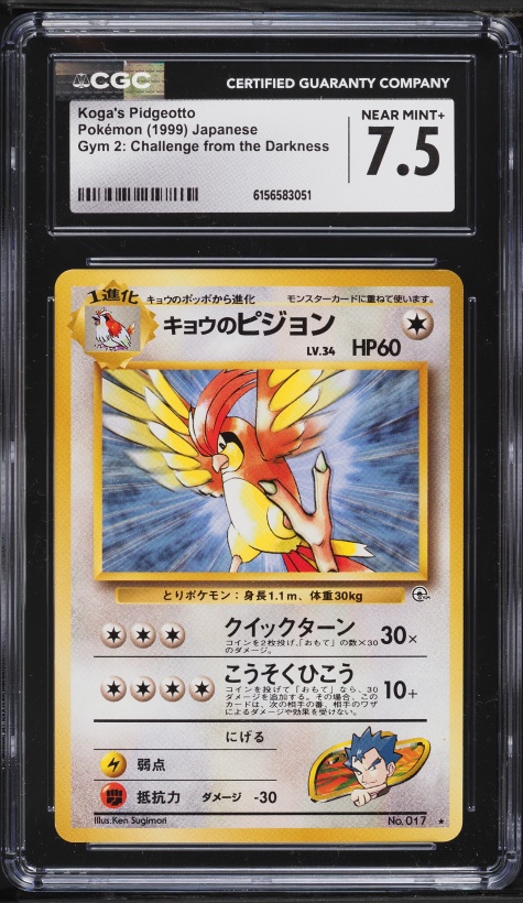 pokemon tcg sword & shield vivid voltage booster box Sword & Shield—Vivid Voltage Booster Case(6 Boxes)