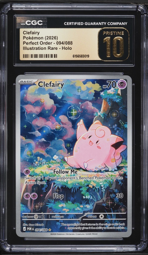 bloodmoon ursaluna ex pokemon card Card Bloodmoon Ursaluna ex SAR Pokmon SV5a 091/066