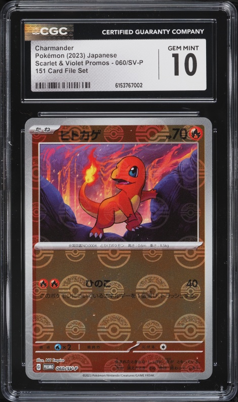 2023 Pokemon Japanese SV Promo 151 Poke Ball Reverse Holo Charmander #60 CGC 10 GEM MINT