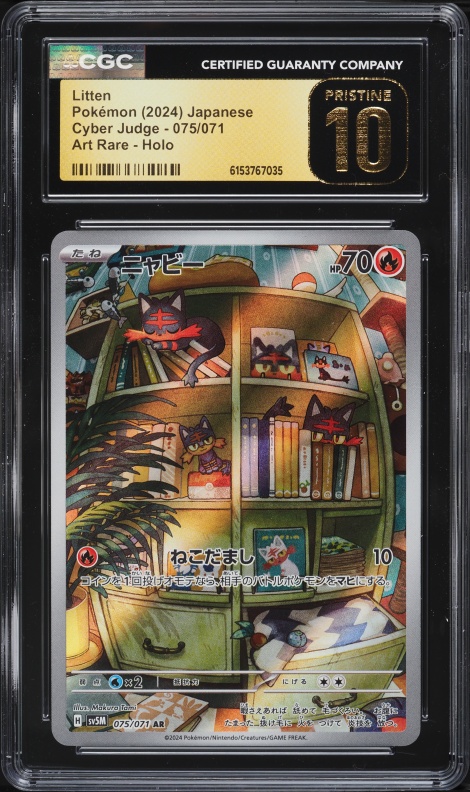 2024 Pokemon Japanese Scarlet & Violet Cyber Judge AR Litten #75 CGC 10 PRISTINE
