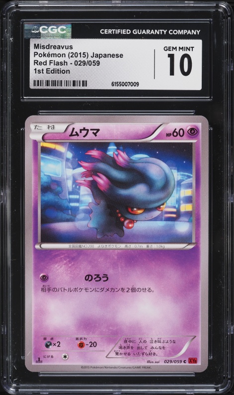 2015 Pokemon Japanese XY Red Flash 1st Edition Misdreavus #29 CGC 10 GEM MINT