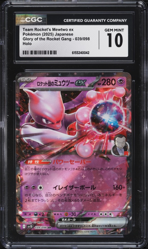 2025 Pokemon Japanese SV Glory Of The Rocket Gang Holo Team Rocket's Mewtwo EX #39 CGC 10 GEM