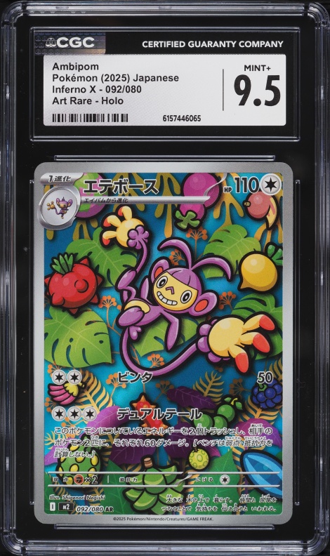2025 Pokemon Japanese Mega Inferno X AR Ambipom #92 CGC 9.5 MINT+