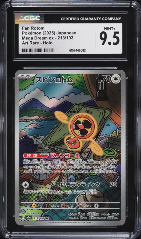 2025 Pokemon Japanese Mega Dream Ex AR Fan Rotom #213 CGC 9.5 MINT+