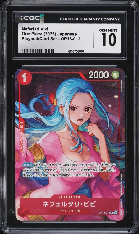 2025 One Piece Japanese Promo Cards Portgas D. Ace #P-103 CGC 10