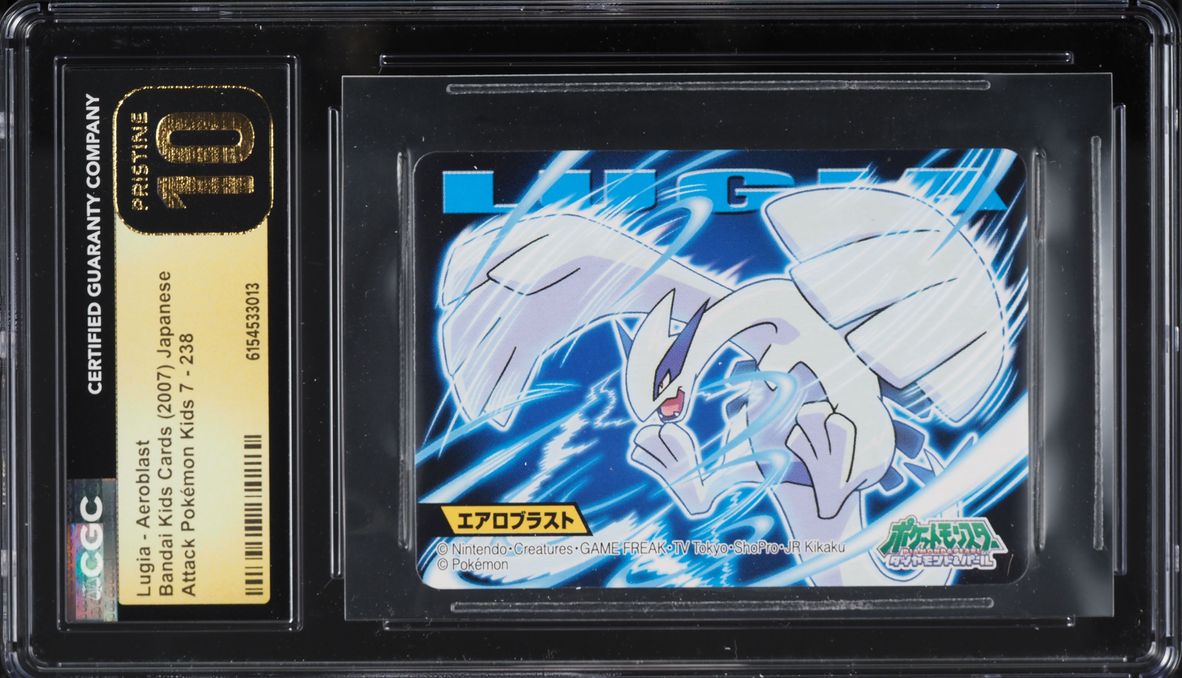 Lugia