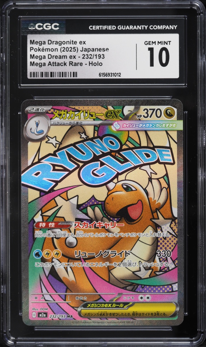 2025 Pokemon Japanese Mega Dream Ex MA Mega Dragonite EX #232 CGC