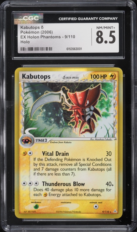 kabutops holographic pokemon card Pokmon Card Kabutops 9/62 Fossil 1st Edition Holo