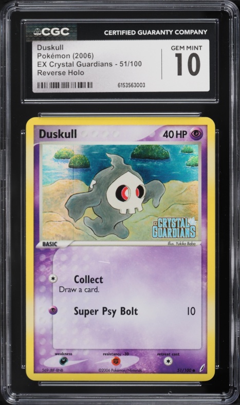 2024 Pokemon Scarlet & Violet Shrouded Fable IR Duskull #68 PSA 10 GEM MINT  on Fanatics Collect