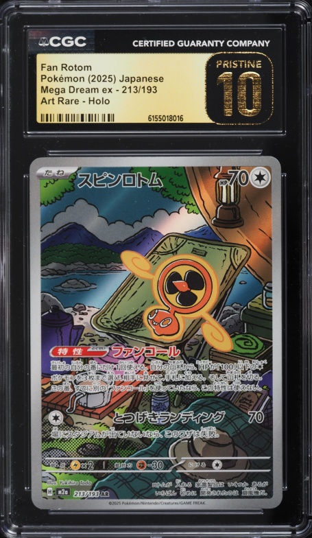 fan rotom pokemon card Ascended Heroes 250/217 Illustration Rare IR Full Art NM this attack does nothing. Fan Rotom 250/217 - Holofoil