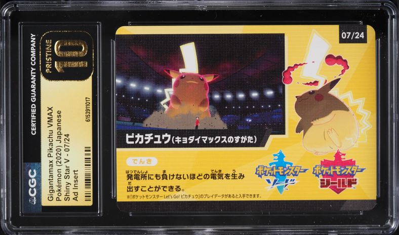 armarouge pokemon card price Armarouge 34/191 Uncommon | Surging Sparks | Pokemon Card