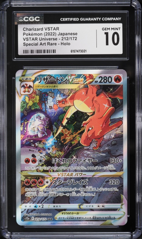 2022 Pokemon Japanese Sword & Shield VSTAR Universe SAR Charizard VSTAR #212 CGC 10 GEM MINT