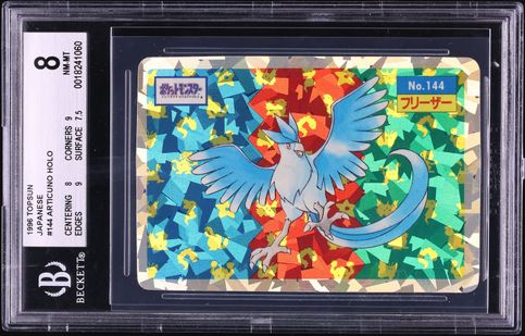 PSA7】 ポケモン トップサン フリーザー 144 Articuno PSA7】 ポケモン