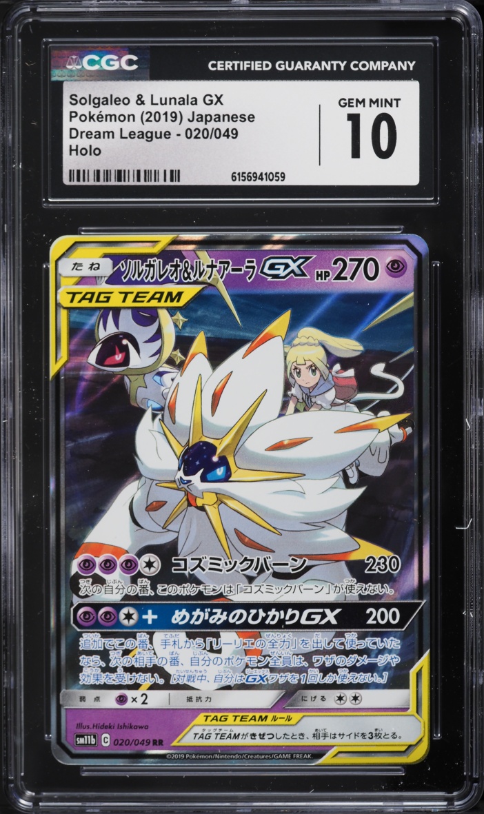 2019 Pokemon Japanese Sun & Moon Dream League Alt Art Solgaleo & Lunala GX #20 CGC 10 GEM MINT