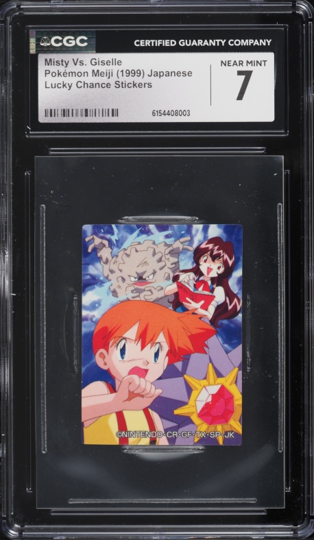 imakuni pokemon card value Sell Imakuni - Generations - Pokemon