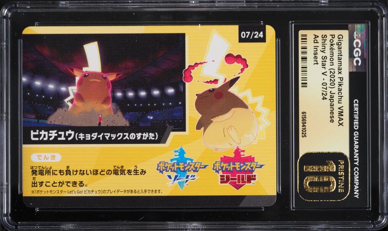 2020 Pokemon Japanese Shiny Star V Ad Insert Gigantamax Pikachu VMAX #7 CGC  10 on Fanatics Collect