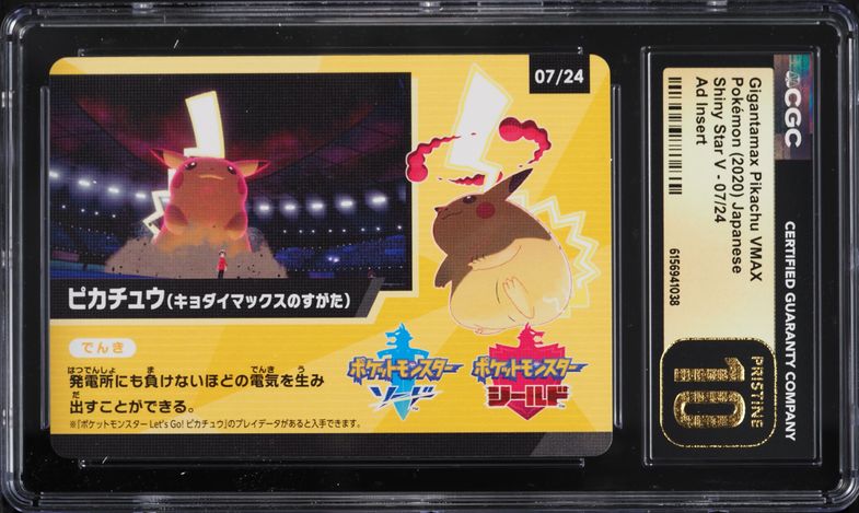 2020 Pokemon Sword & Shield Vivid Voltage Holo Pikachu V #43 PSA