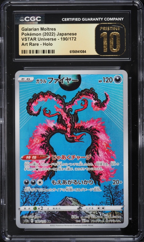 2022 Pokemon Japanese Sword & Shield VSTAR Universe AR Galarian Moltres #190 CGC 10 PRISTINE