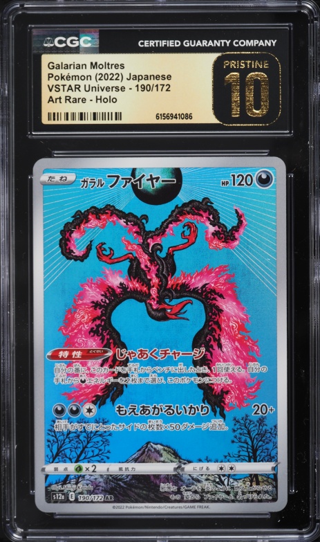 2022 Pokemon Japanese Sword & Shield VSTAR Universe AR Galarian Moltres #190 CGC 10 PRISTINE