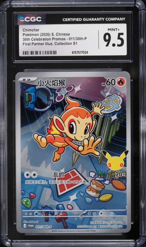 shiny pawmi pokemon card The Cards Of Pokmon TCG: Scarlet & Violet Part 17: Pawmi Line