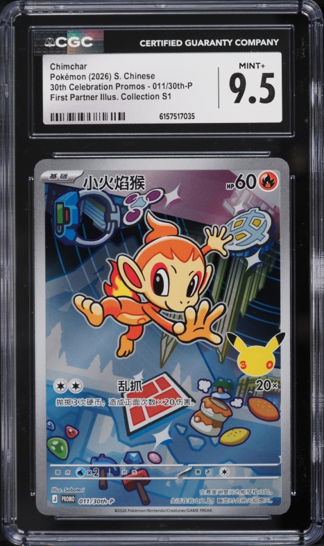 pokemon card chimchar 2026 First Partner Illustration Collection S1 Promo #041 CGC 9 MINT on Fanatics Collect [R] Ember (30) Discard an Energy from this Pokemon 2017 Pokemon All-Star P/C Chimchar