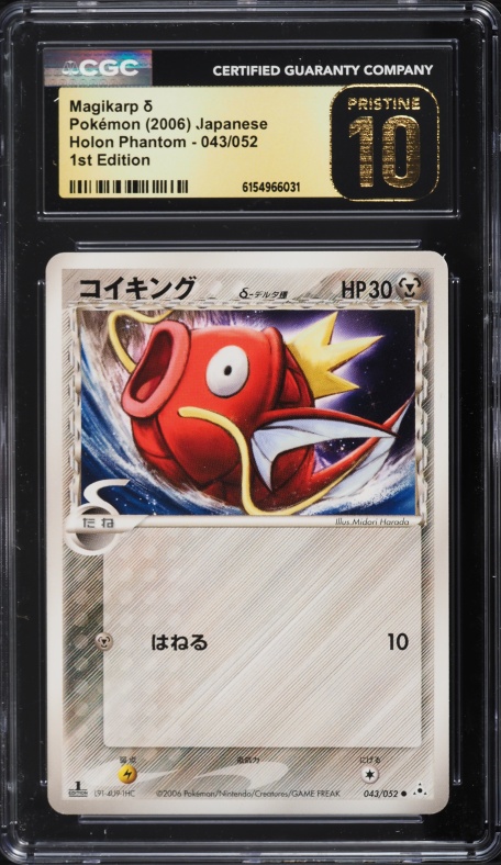 1998 Pokemon Stadium Yellow Version Playing Cards Joker Slowpoke