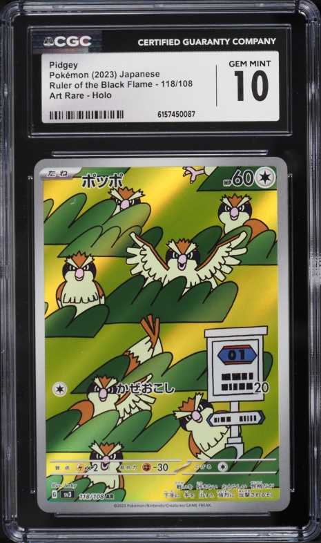 2023 Pokemon Japanese Scarlet & Violet Ruler Of The Black Flame AR Pidgey #118 CGC 10 GEM MINT