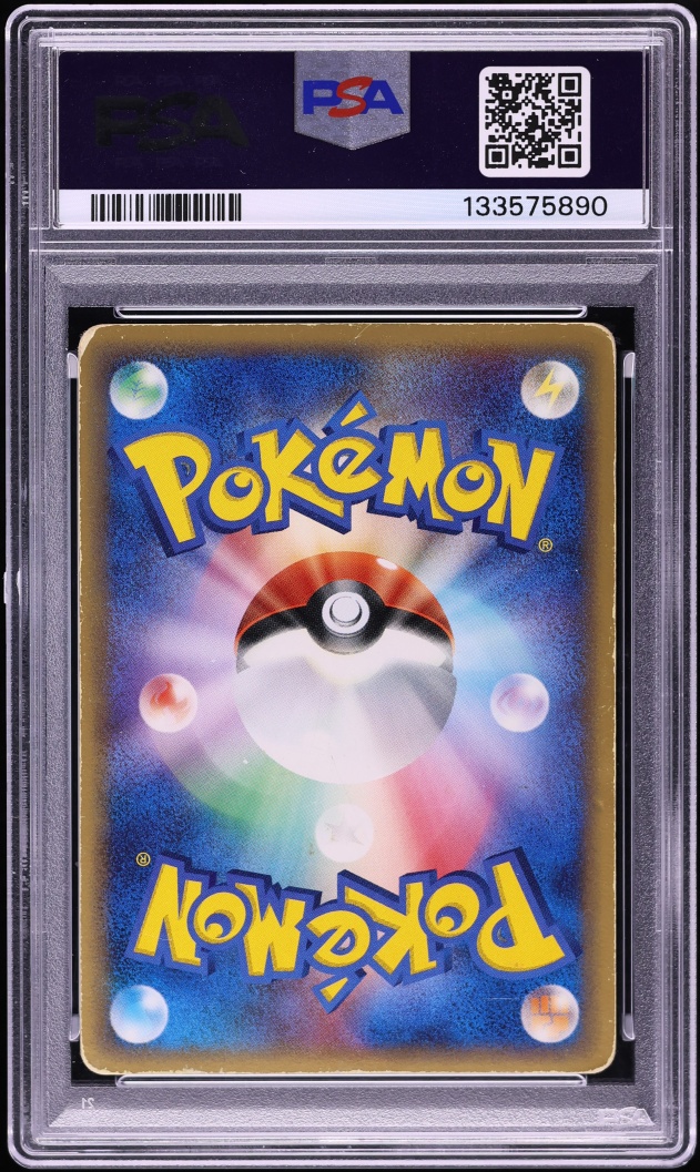 2006 Pokemon Japanese Miracle Crystal Holo Celebi Gold Star #4 PSA 3 VG