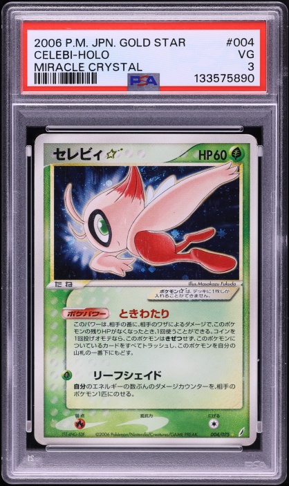 2000 Pokemon Japanese Gold Silver To A New World Double Gust CGC 9