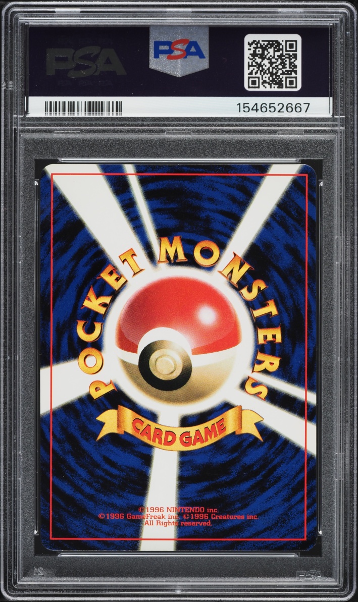 1998 Pokemon Japanese Promo Corocoro Comics Glossy Cubone #104 PSA 6 EXMT