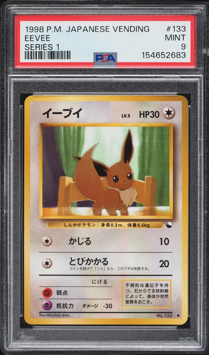1998 Pokemon Japanese Vending Series 1 Eevee #133 PSA 9 MINT