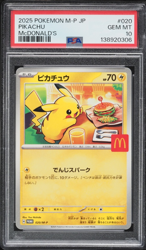 2025 Pokemon Chinese SV Collect 151 AR Pikachu #170 CGC 8.5 NM-MT+