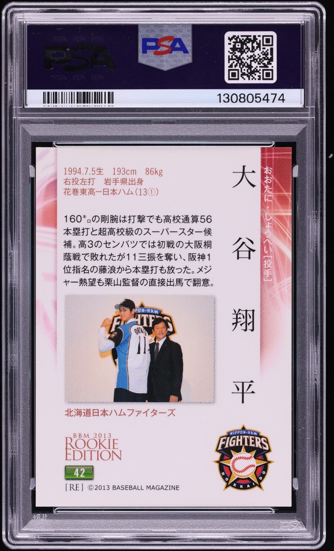 2013 BBM Edition Batting Shohei Ohtani ROOKIE #42 PSA 9 MINT