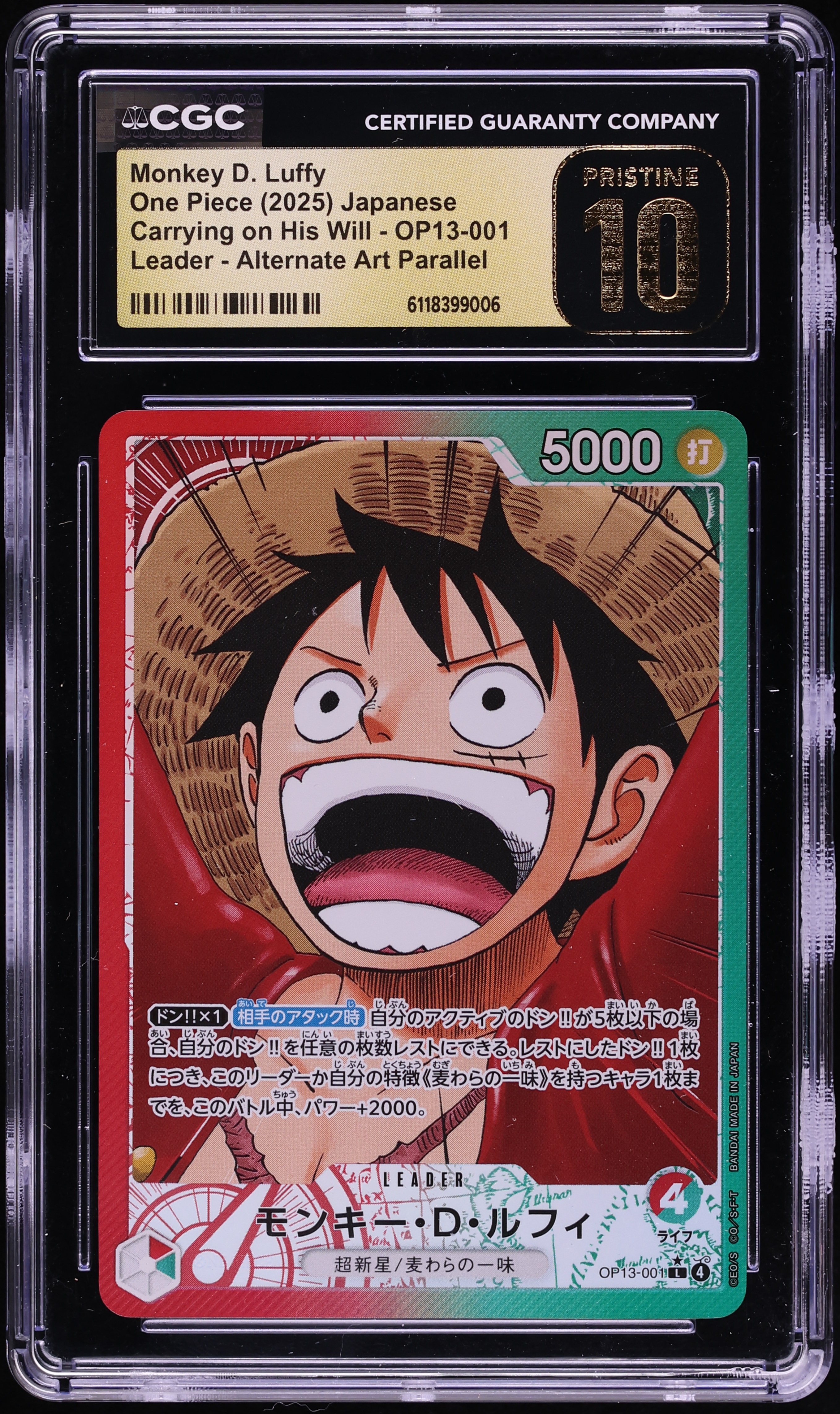 2025 One Piece Carrying On His Will Alt Art Leader Monkey D. Luffy 