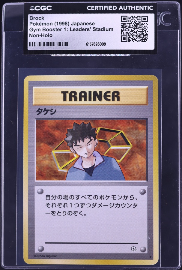 pokemon card art book Pokemon Card Game Art Collection 20th Anniversary