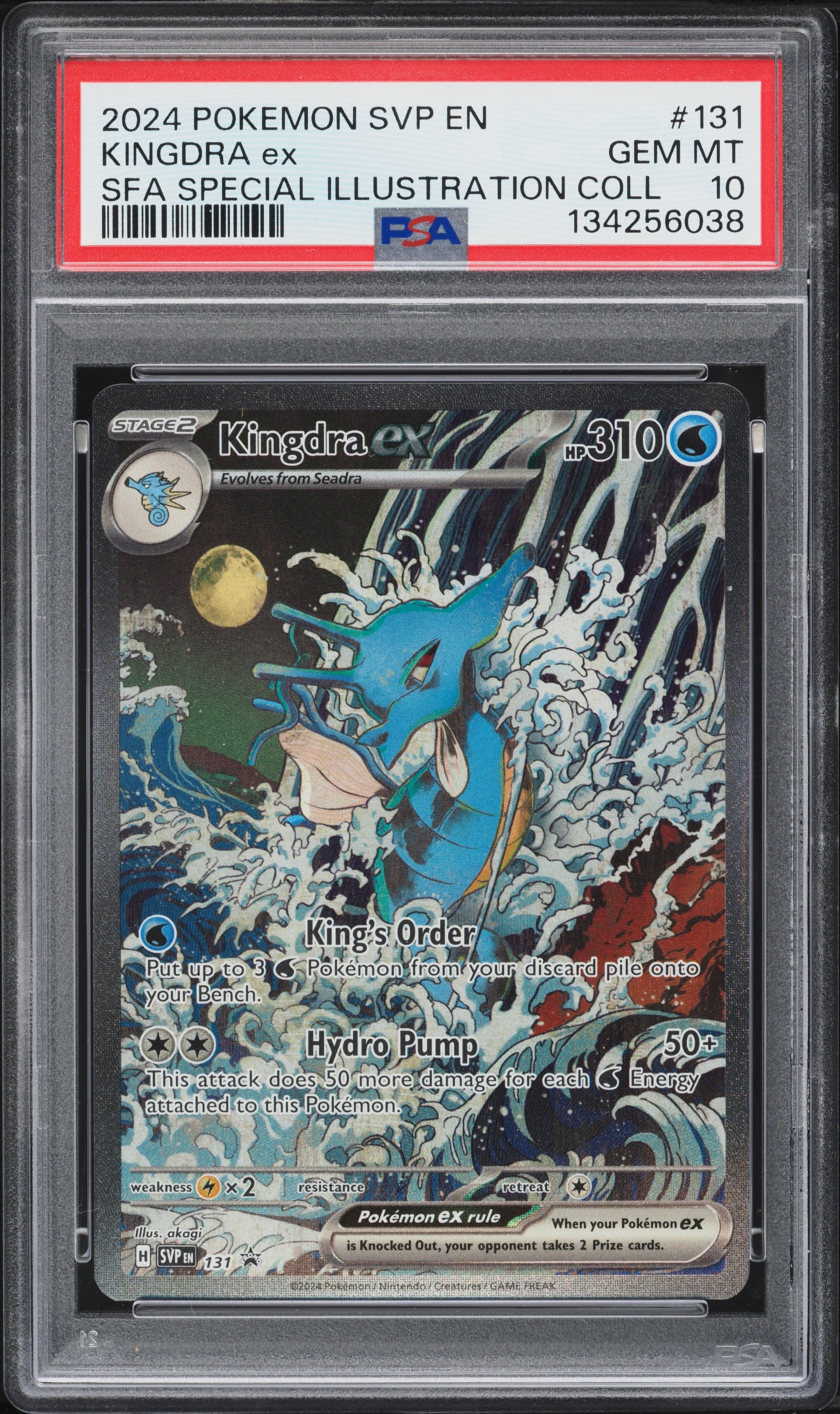 2024 Pokemon Scarlet & Violet Promo Illustration Coll. Full Art
