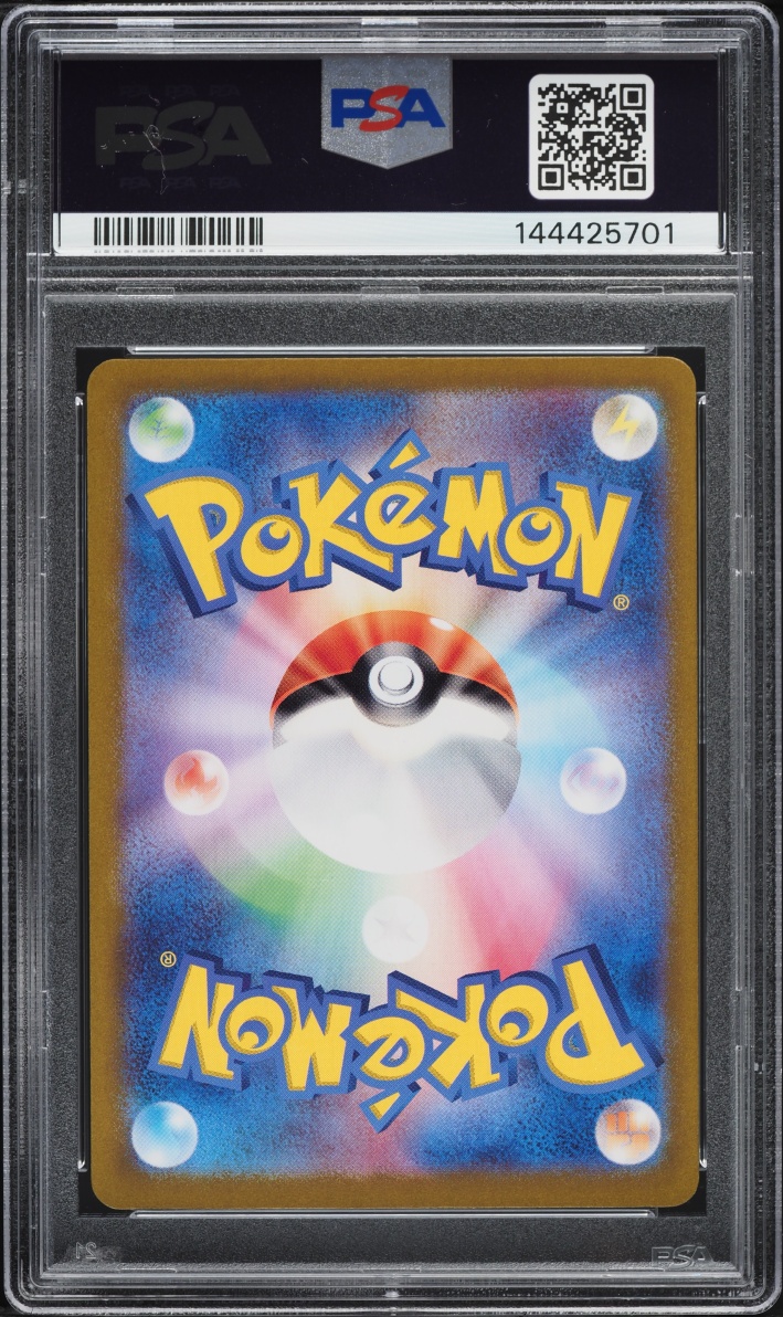 2024 Pokemon Japanese Scarlet & Violet Terastal Fest Ex SAR Gholdengo Ex #220 PSA 10 GEM MINT