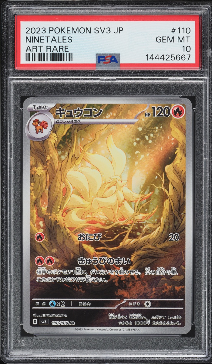 2023 Pokemon Japanese SV Ruler Of The Black Flame AR Ninetales #110 PSA 10 GEM MINT