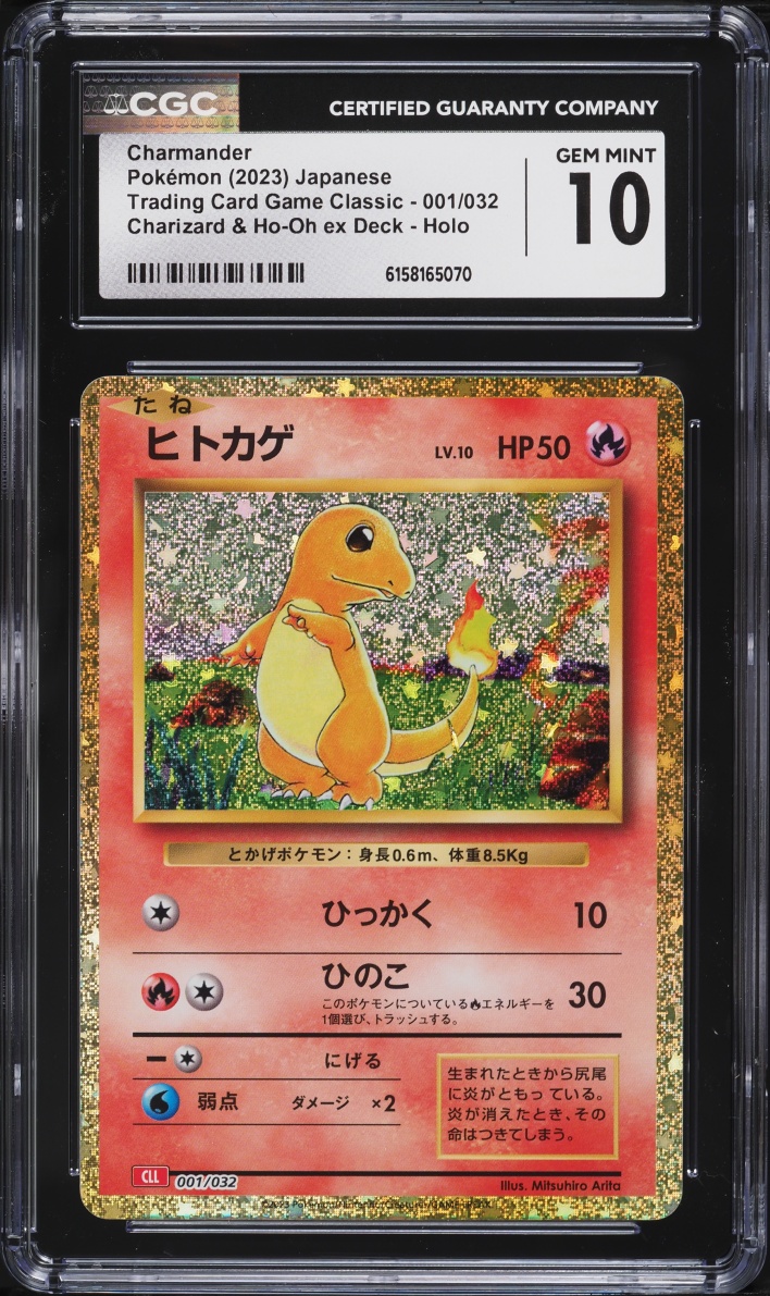 2023 Pokemon Japanese Scarlet & Violet TCG Classic Collection Holo Bulbasaur #1 CGC 10 GEM MINT