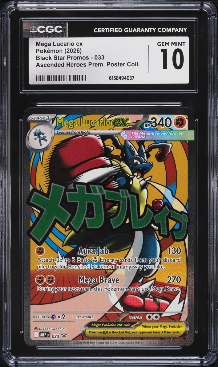 2026 Pokemon Mega Promo Ascended Heroes Poster MA Mega Lucario EX #33 CGC 10 GEM MINT