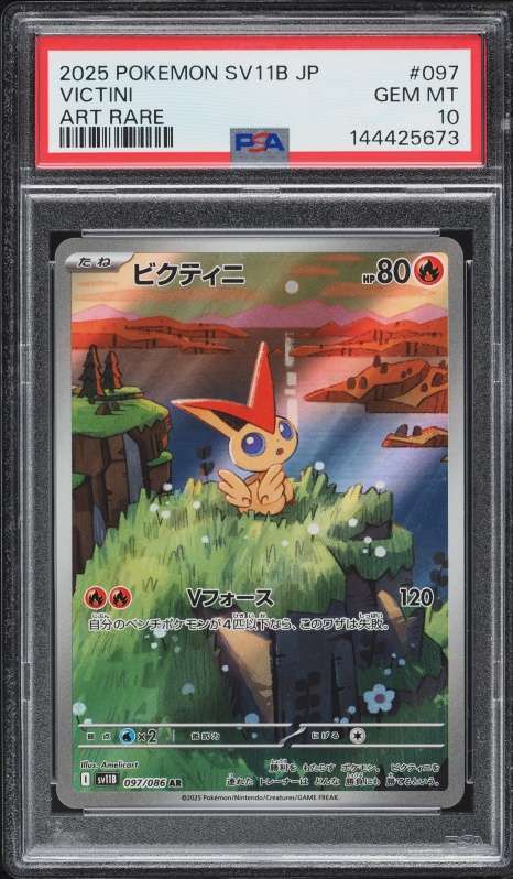 2025 Pokemon Japanese Scarlet & Violet Black Bolt AR Victini #97 PSA 10 GEM MINT
