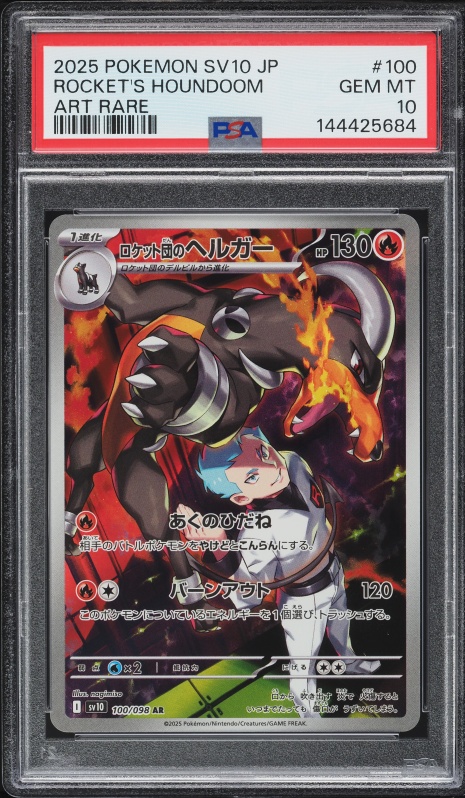 2025 Pokemon Japanese SV Glory Of Rocket Gang AR Rocket's Houndoom #100 PSA 10 GEM MINT