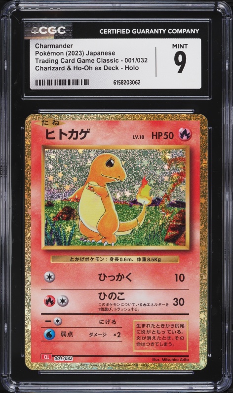 2023 Pokemon Japanese TCG Classic Collection Holo Charmander #1 CGC 10 GEM  MINT on Fanatics Collect