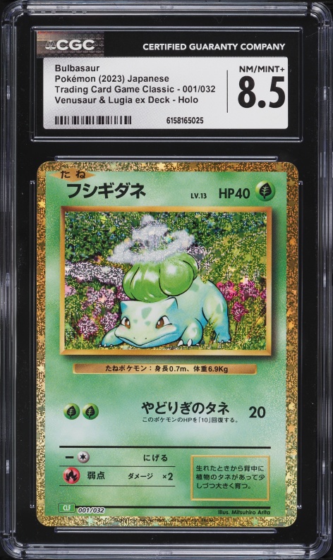 2023 Pokemon TCG Classic Collection Venusaur & Lugia Ex Deck Holo Bulbasaur  #1 CGC 9 MINT on Fanatics Collect