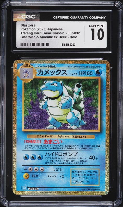 blastoise pokemon card gold Blastoise Metal Card  BLAQ CARDS