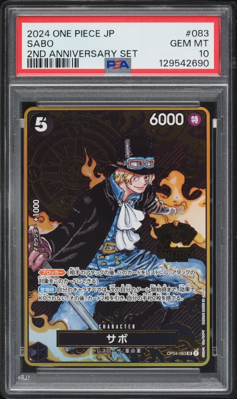 2024 One Piece Promo 2nd Anniversary Tournament Winner Leader Sabo