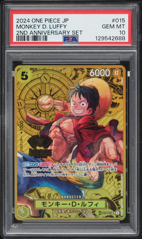 2024 ONE PIECE ST21 JP モンキー・D・ルフィ モンキー・D・ルフィ (ST21-014) • EX Gear 5 – Limitless One Piece