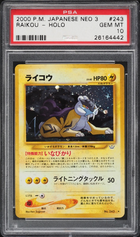 2001 Pokemon Japanese Neo 3 Holo Raikou #243 CGC 6.5 EXMT+ on Fanatics  Collect